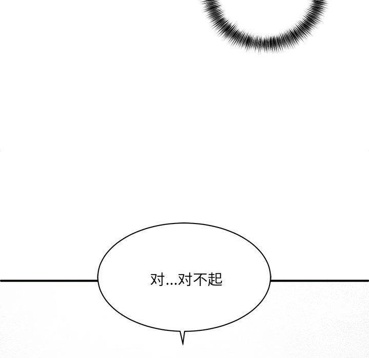 201P - 新都市外卖员