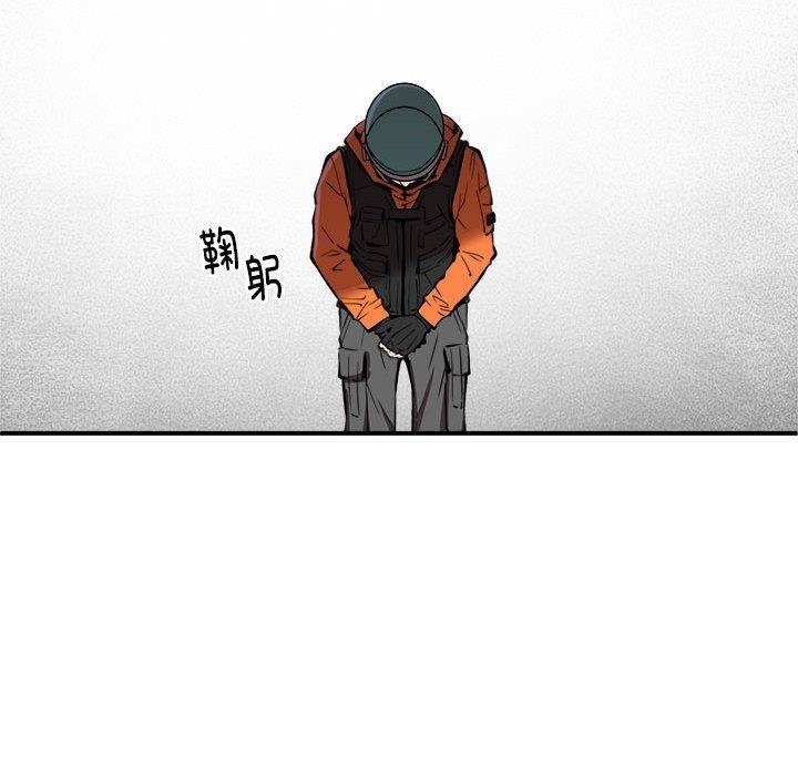 202P - 新都市外卖员
