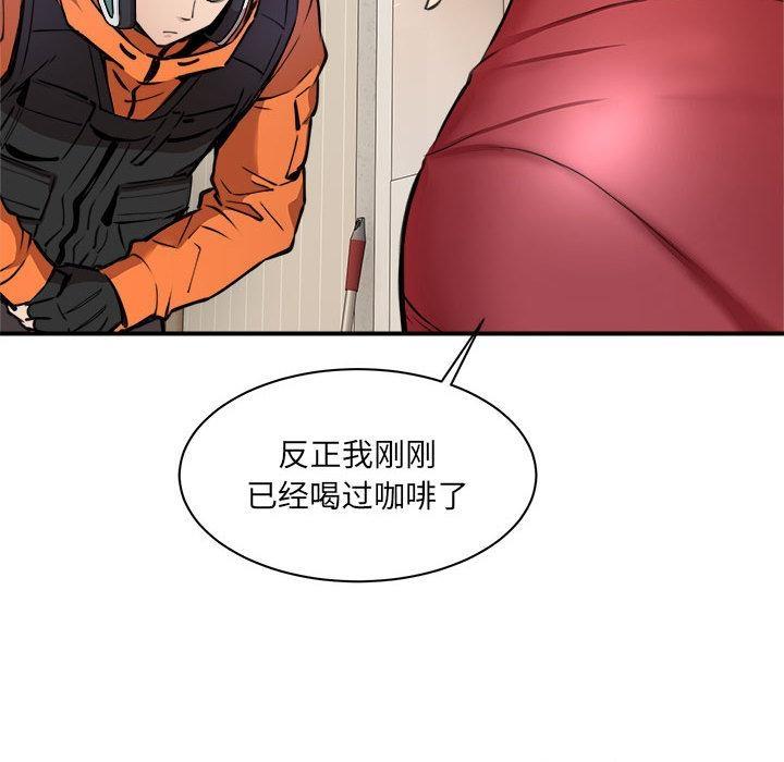 204P - 新都市外卖员