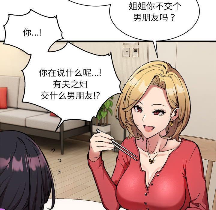 211P - 新都市外卖员