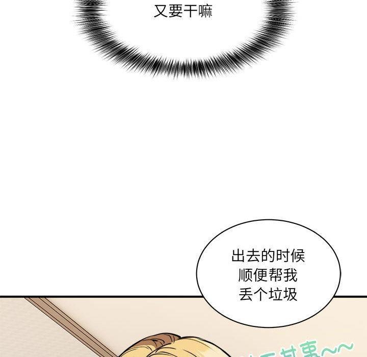 218P - 新都市外卖员