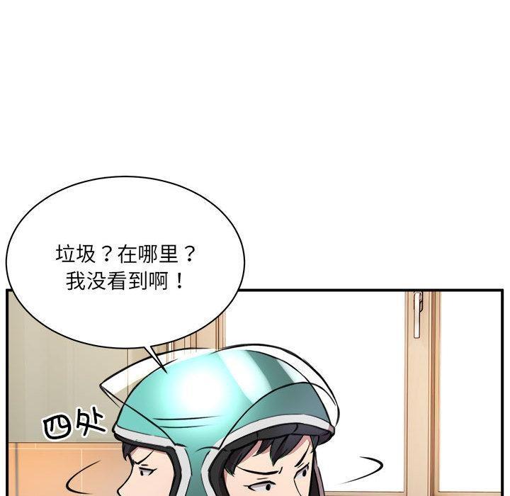 220P - 新都市外卖员