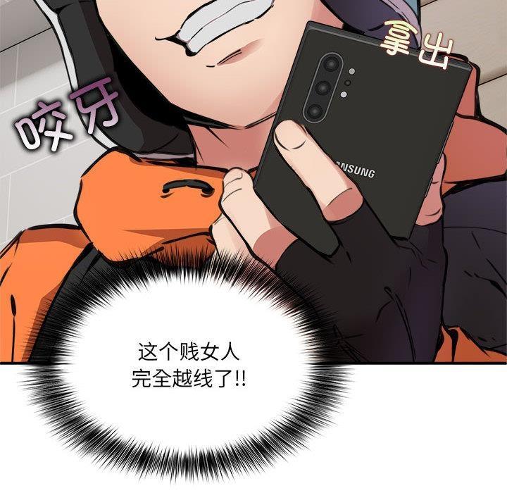 231P - 新都市外卖员