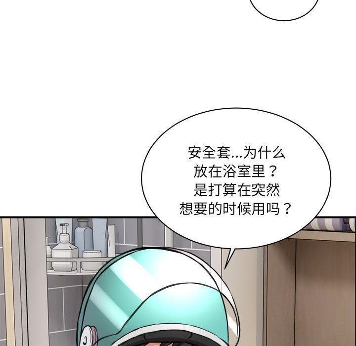 237P - 新都市外卖员