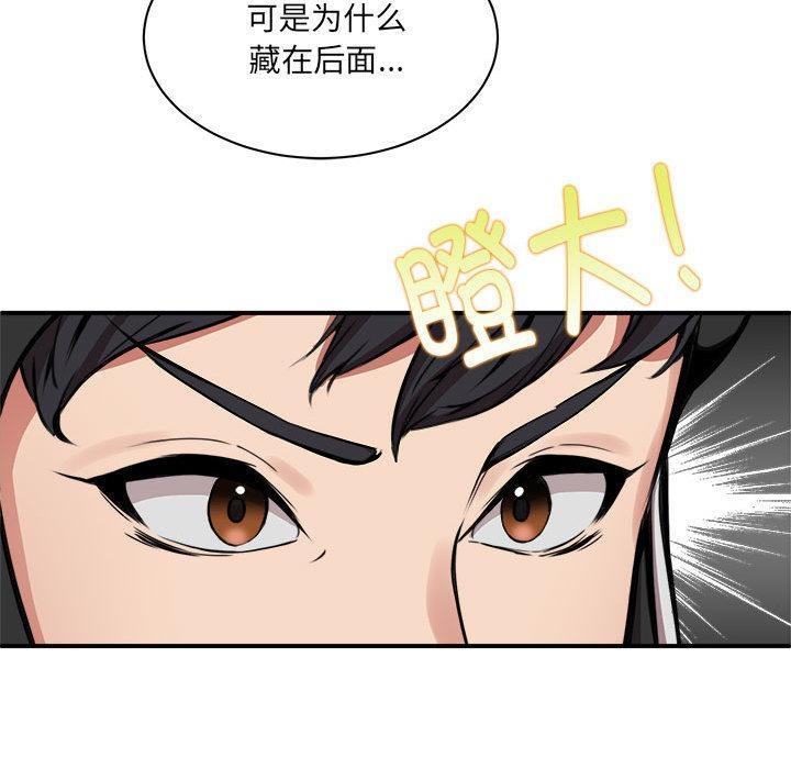239P - 新都市外卖员