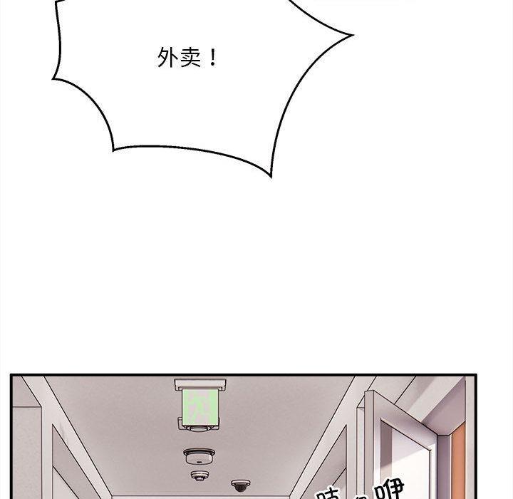 23P - 新都市外卖员