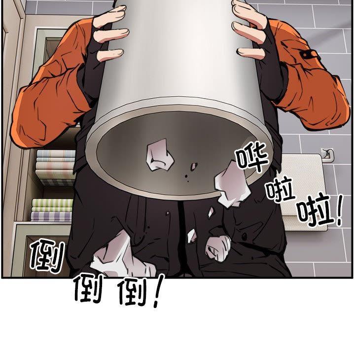 241P - 新都市外卖员