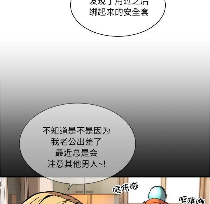 247P - 新都市外卖员