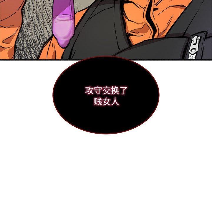 251P - 新都市外卖员