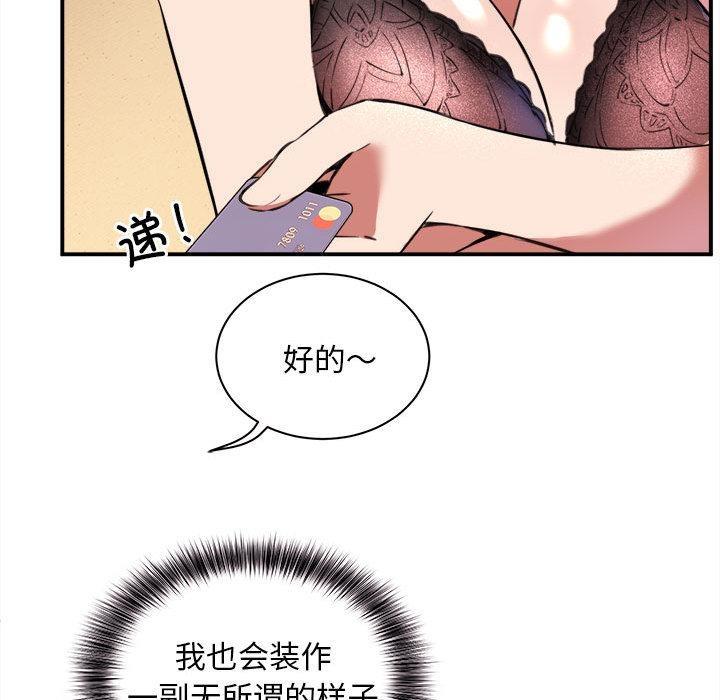 53P - 新都市外卖员