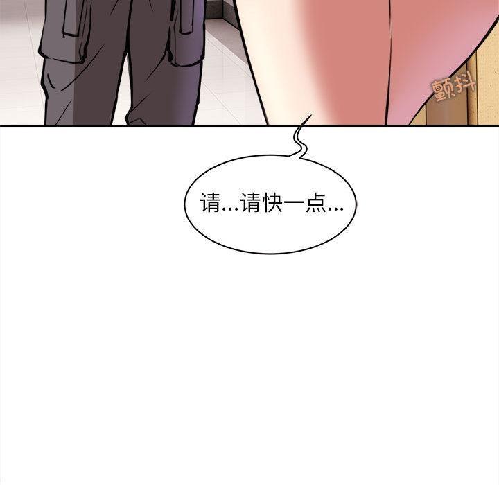57P - 新都市外卖员