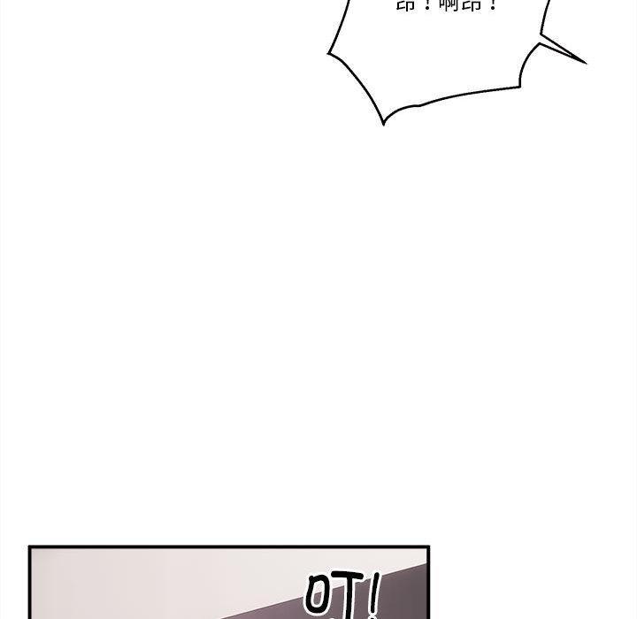 66P - 新都市外卖员