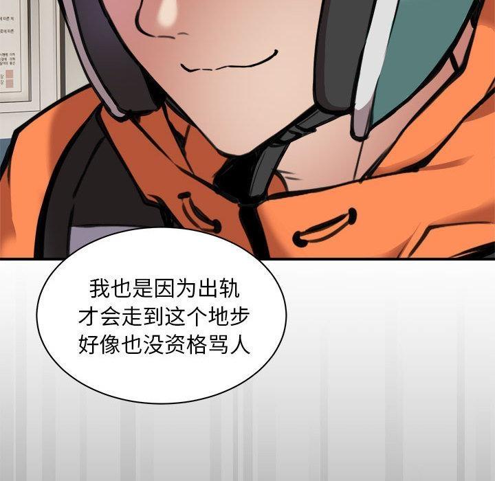 71P - 新都市外卖员