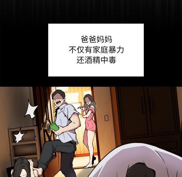 73P - 新都市外卖员