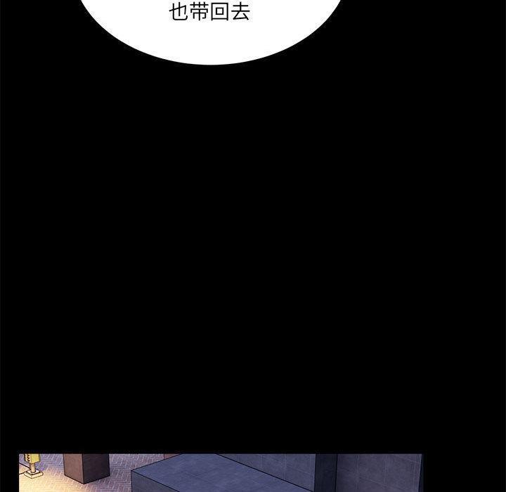 84P - 新都市外卖员