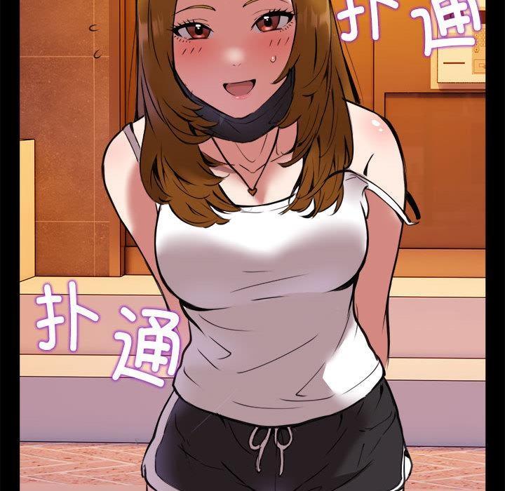 86P - 新都市外卖员