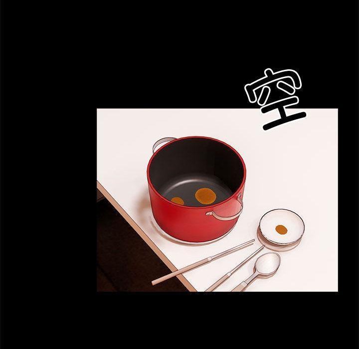88P - 新都市外卖员