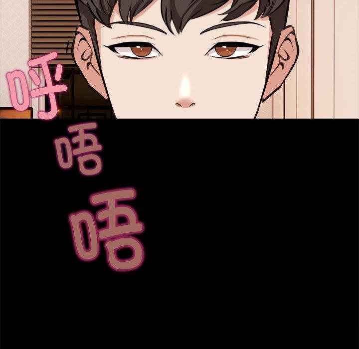 91P - 新都市外卖员