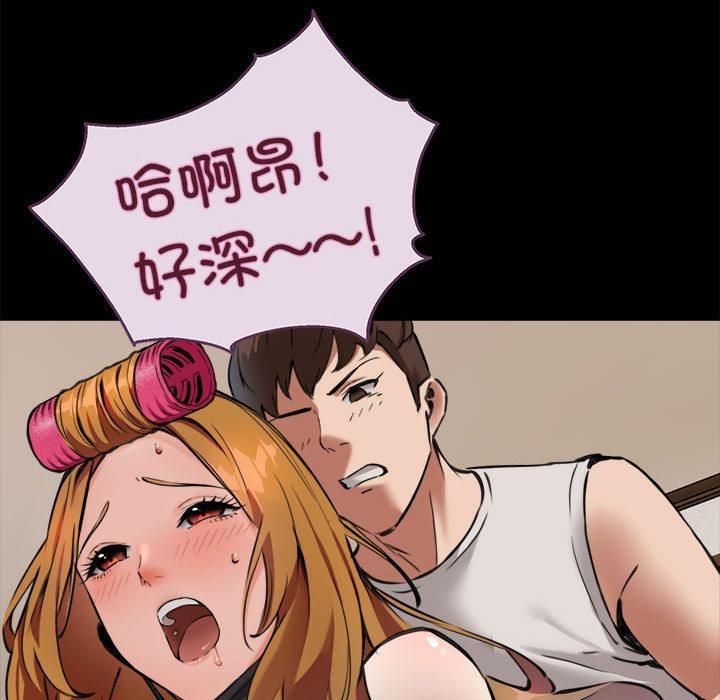 92P - 新都市外卖员