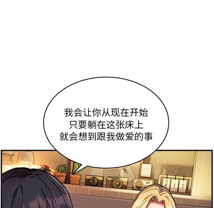 10P - 新都市外卖员