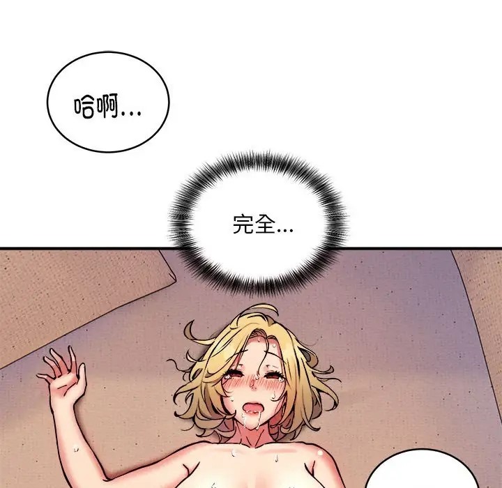 119P - 新都市外卖员