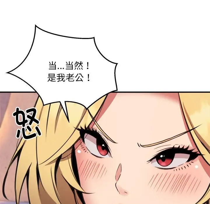 17P - 新都市外卖员