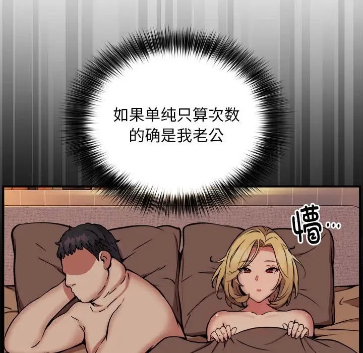 19P - 新都市外卖员