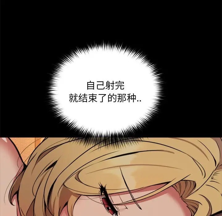 22P - 新都市外卖员