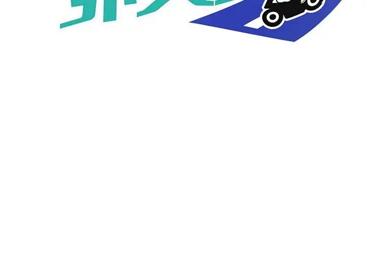 2P - 新都市外卖员
