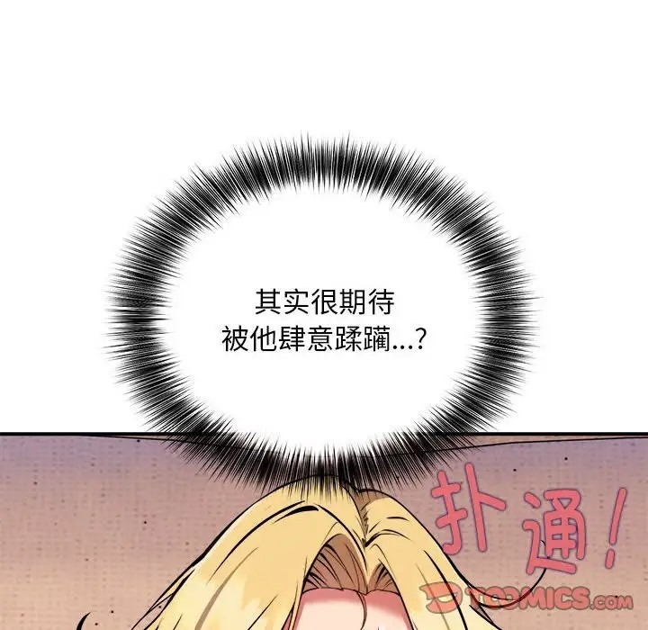 33P - 新都市外卖员