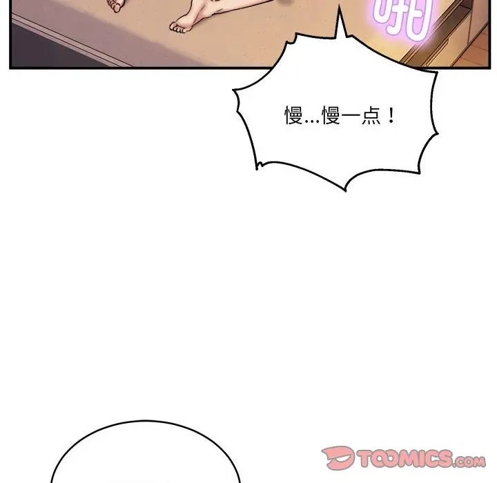 39P - 新都市外卖员