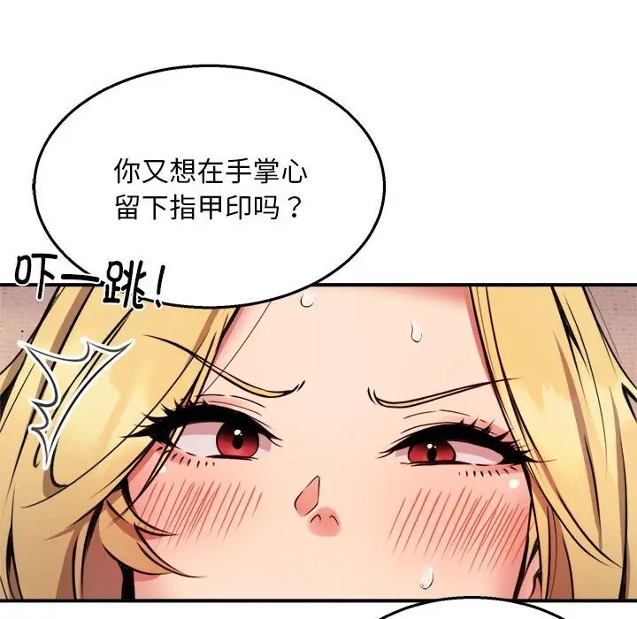 47P - 新都市外卖员
