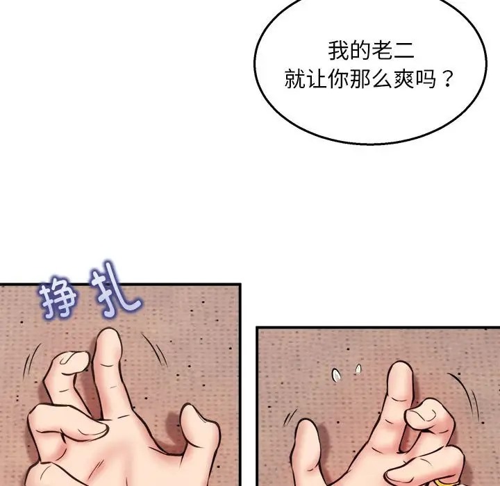48P - 新都市外卖员