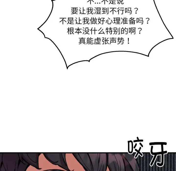 55P - 新都市外卖员