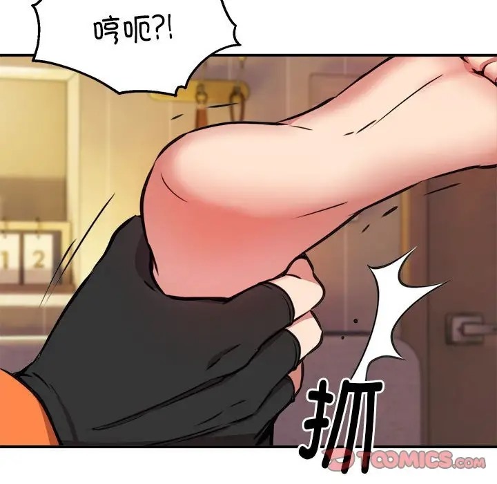 57P - 新都市外卖员