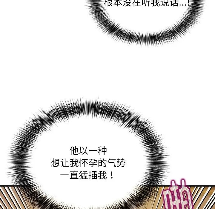 71P - 新都市外卖员