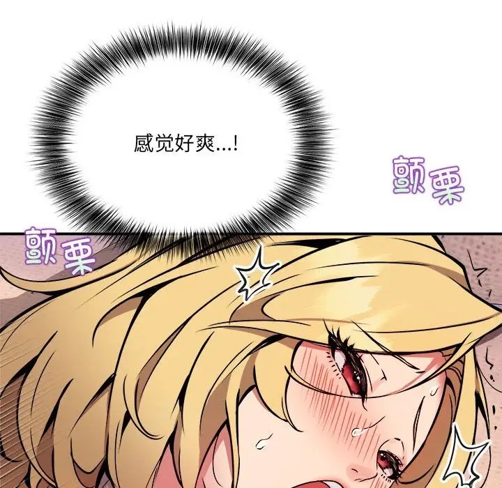 77P - 新都市外卖员