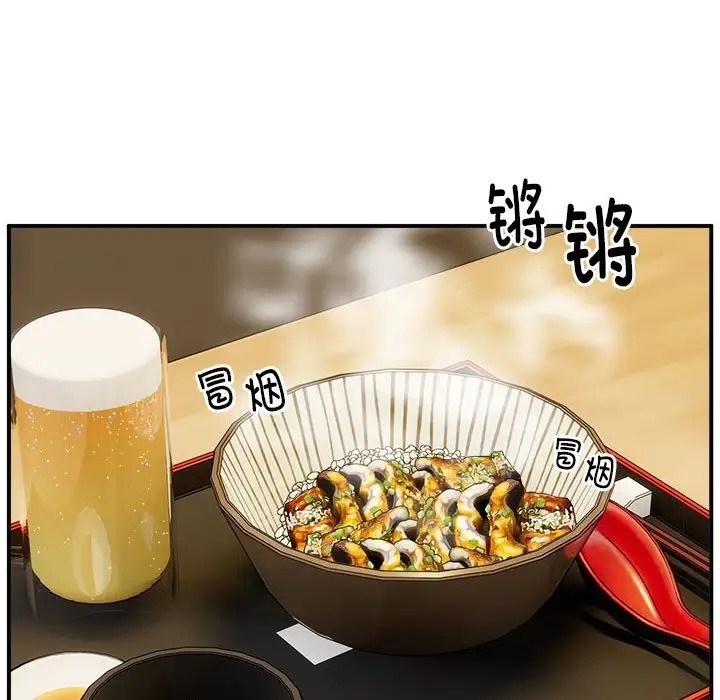 104P - 新都市外卖员