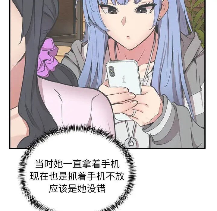 123P - 新都市外卖员