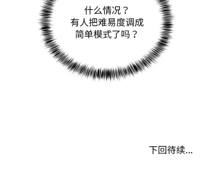 131P - 新都市外卖员