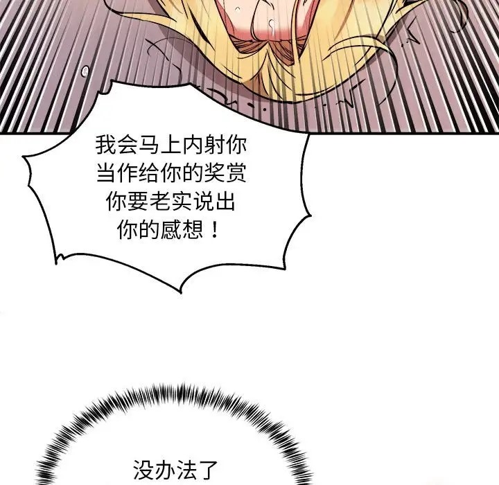 29P - 新都市外卖员