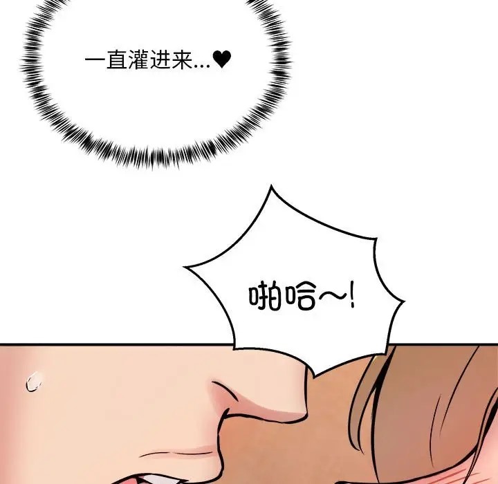 55P - 新都市外卖员