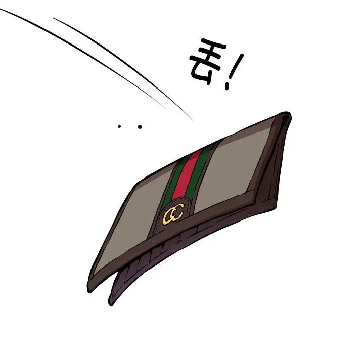 88P - 新都市外卖员