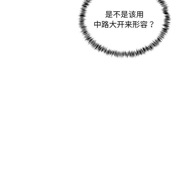 10P - 新都市外卖员