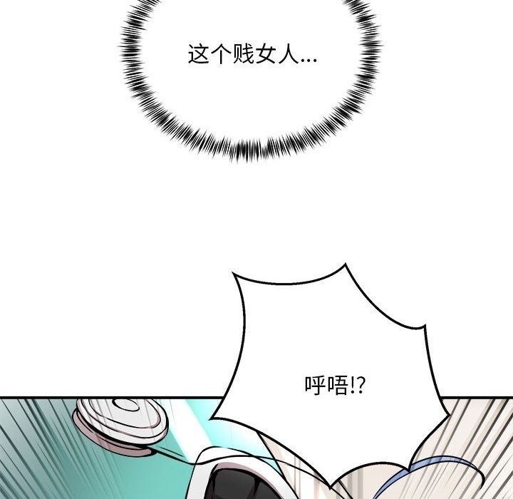 115P - 新都市外卖员