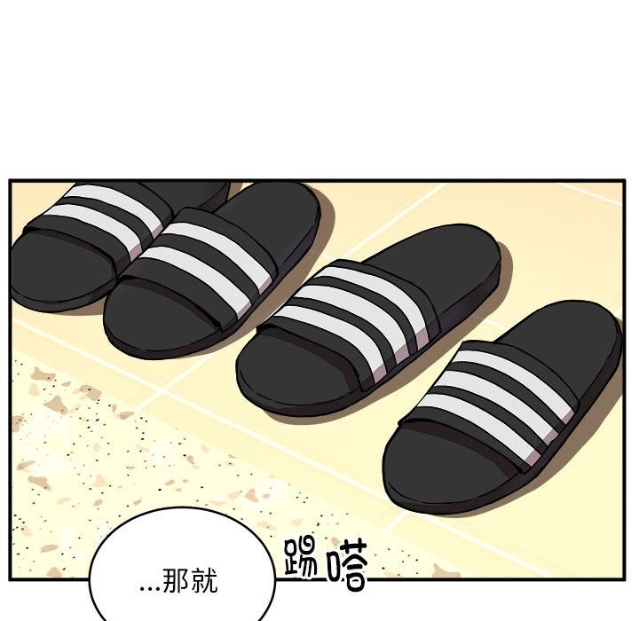 13P - 新都市外卖员