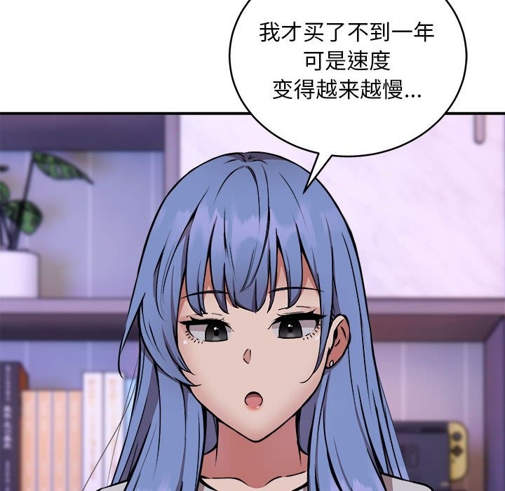 29P - 新都市外卖员