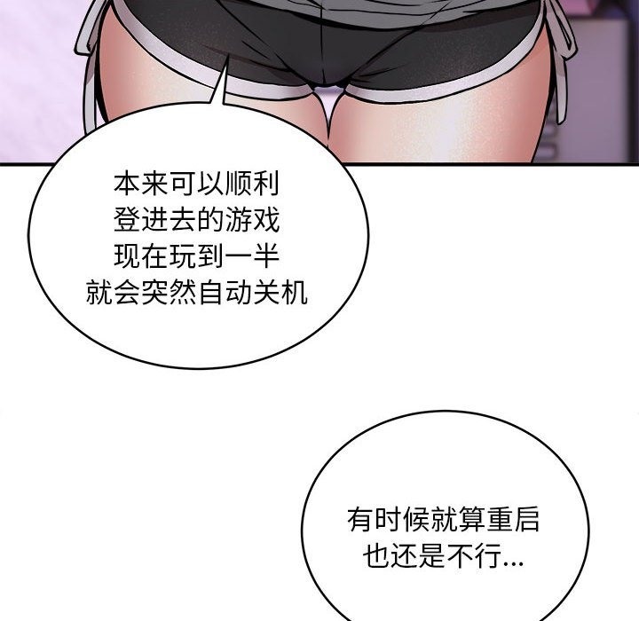 31P - 新都市外卖员