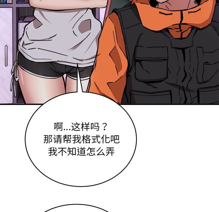 39P - 新都市外卖员
