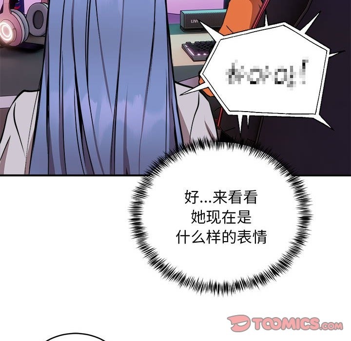 62P - 新都市外卖员